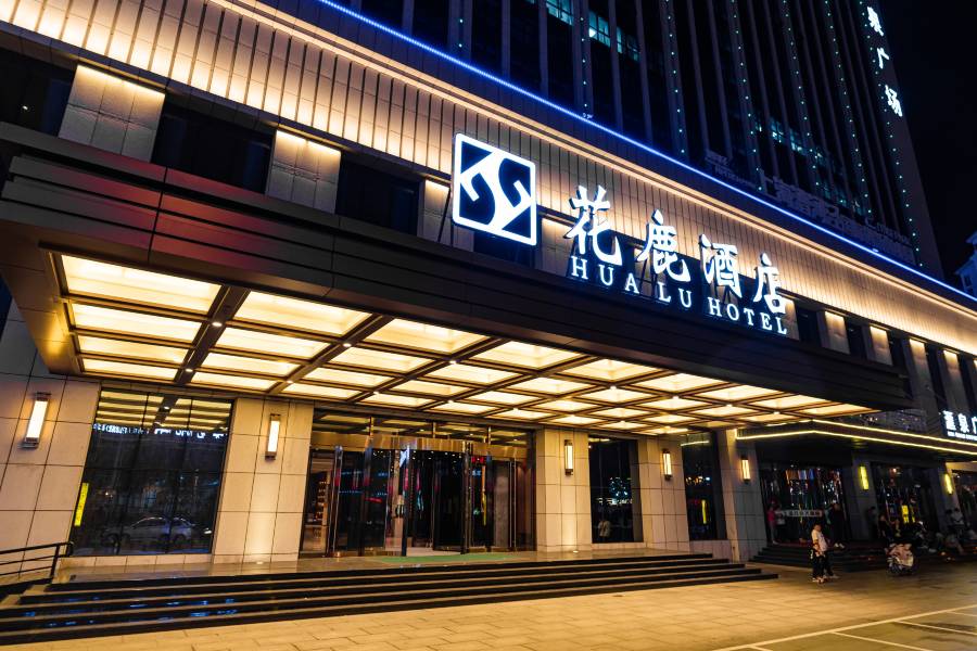 大同花鹿酒店(匯泉廣場店)