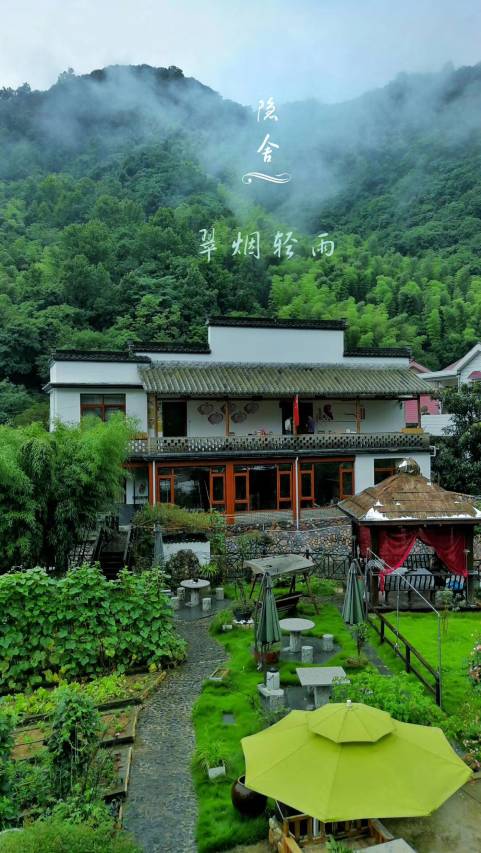 隐舍民宿(皖南川藏线店)图片