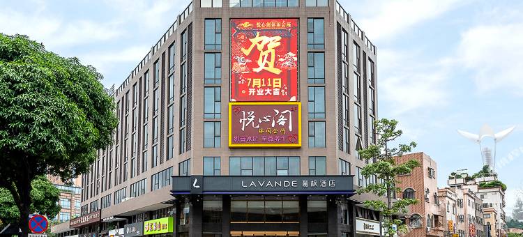 麗枫酒店(佛山龙江中心店)图片