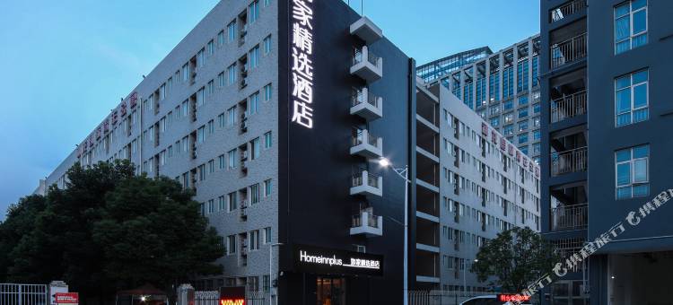 如家精选酒店(武汉沌口体育中心店)图片