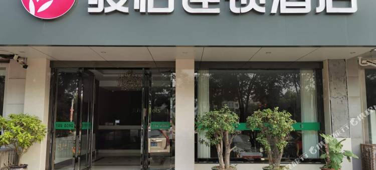 骏怡连锁酒店(齐河迎宾广场店)图片