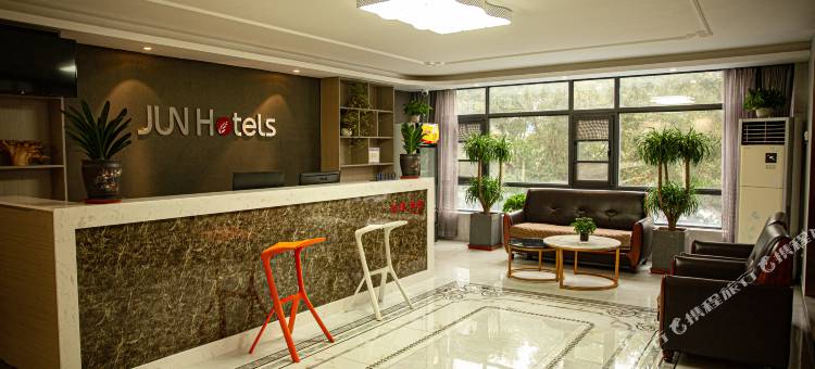 骏怡酒店(伊川盛德美店)图片