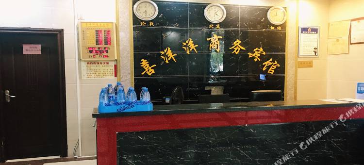 湛江喜洋洋宾馆(海滨船厂海军医院店)图片