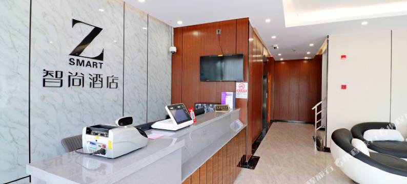 Zsmart智尚酒店(上海张江路地铁站店)图片