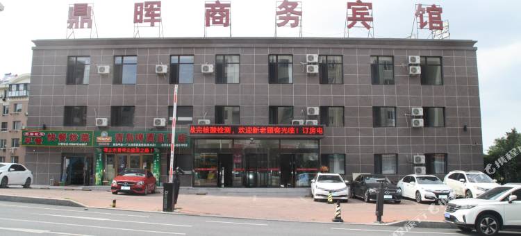 鼎晖商务宾馆(大连北站店)图片