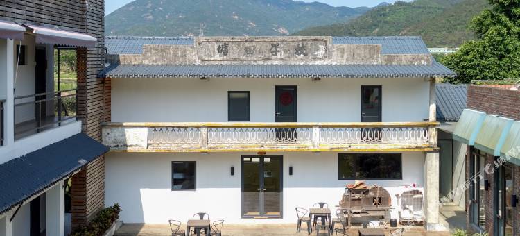 台山四九书院民宿图片