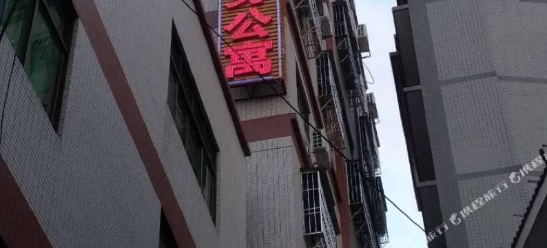 潮州聚丰商务公寓图片