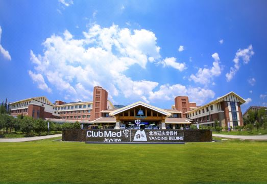 Club Med地中海邻境北京延庆度假村