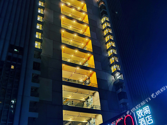 深圳南山科技园CitiGO欢阁酒店