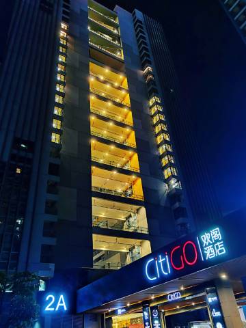 深圳南山科技园CitiGO欢阁酒店