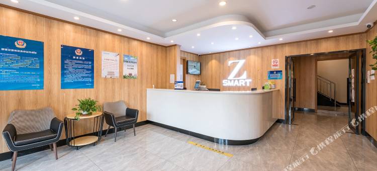 Zsmart智尚酒店(北京南站天坛南门店)图片