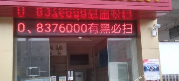 赣州臻隆宾馆图片