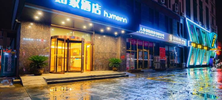 如家酒店·neo(渭南胜利大街店)图片