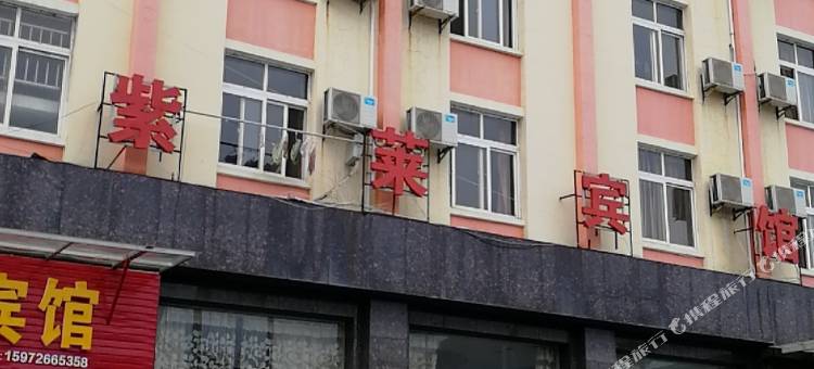 京山紫莱宾馆图片