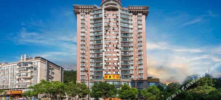 速8酒店(北京中路十堰站店)图片