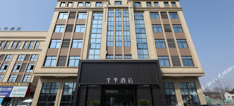 全季酒店(湖州长兴店)图片