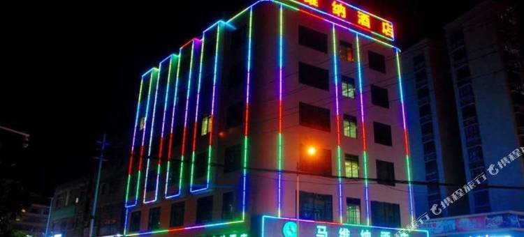 藤县马维纳酒店图片
