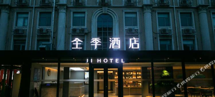 全季酒店(北京南站木樨园酒店)图片