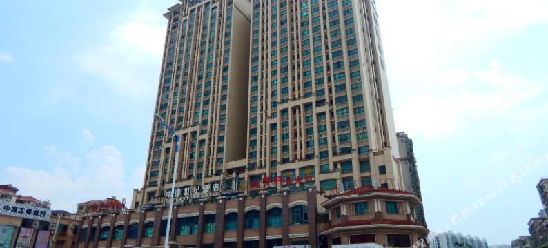中山中澳世纪酒店(坦洲优越城店)图片