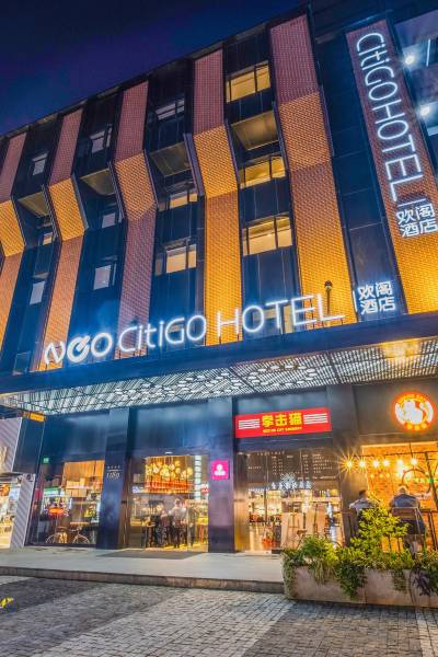 上海静安公园citigo欢阁酒店图片