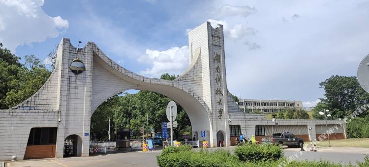 希悦酒店(湘潭湖南科技大学店)图片