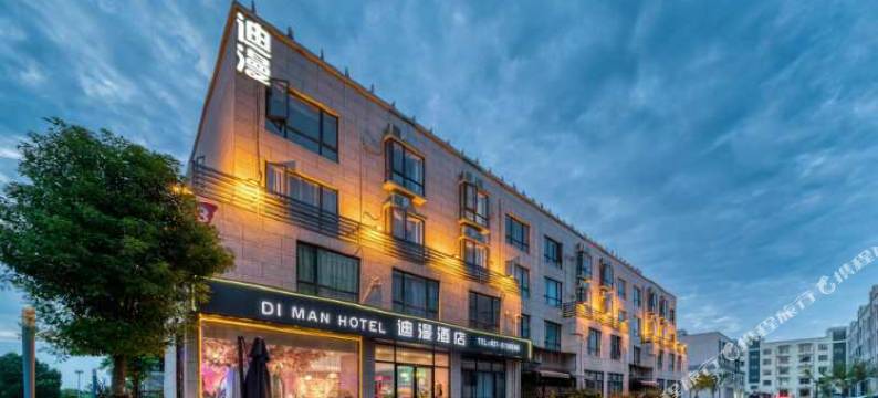 上海迪漫酒店图片