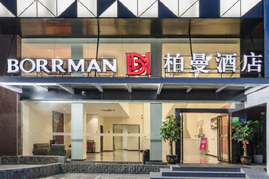柏曼酒店厦门火车站万象城店