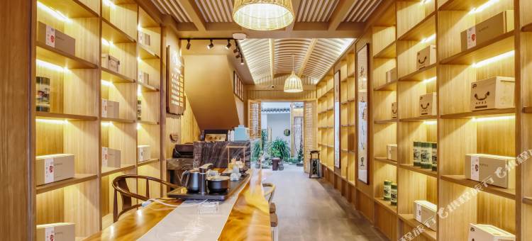 青岩枕闲轻奢民宿图片