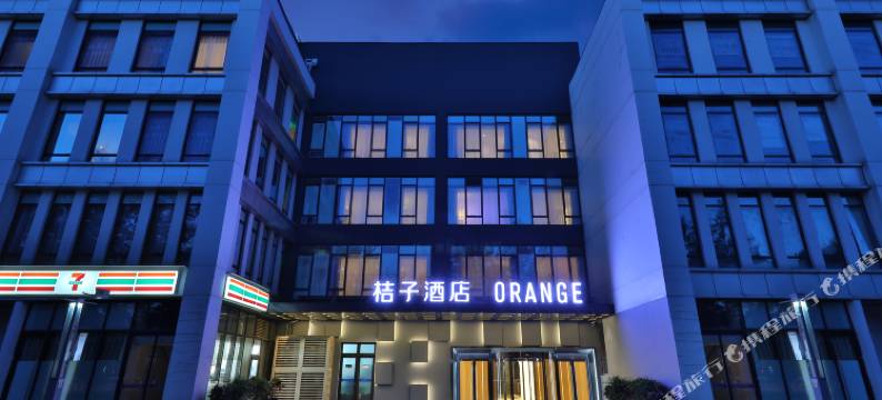 桔子酒店(北京首都机场新国展店)图片