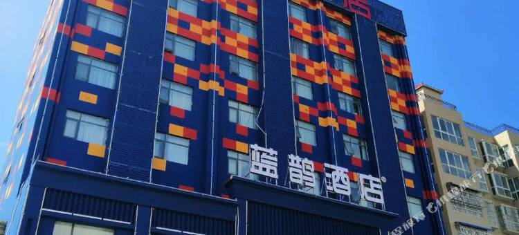 蓝鹊酒店(唐河大河物流园店)图片