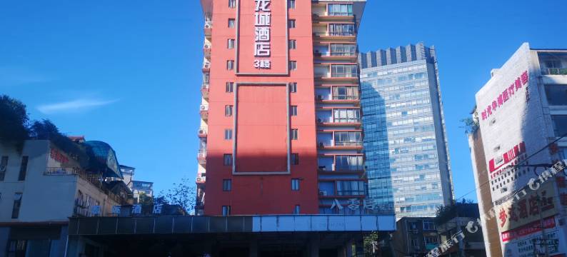 龙城酒店(成都华西医院人民南路店)图片