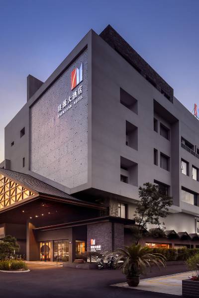 宜兴臻源大酒店图片