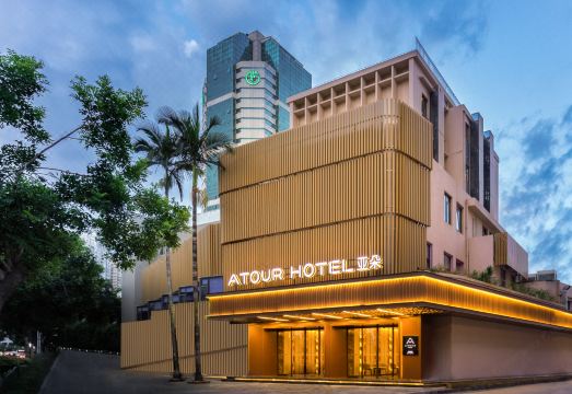 厦门火车站明发广场亚朵酒店外景图