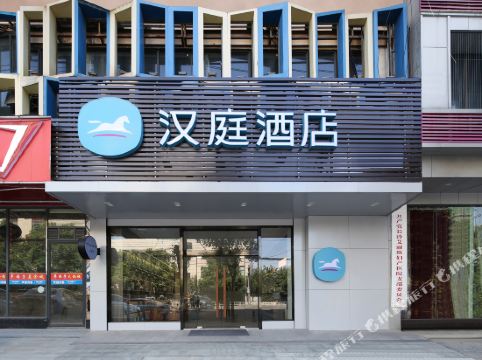 汉庭酒店(长沙梅溪湖东地铁站店)详情-pc酒店预订-中国南方航空官网