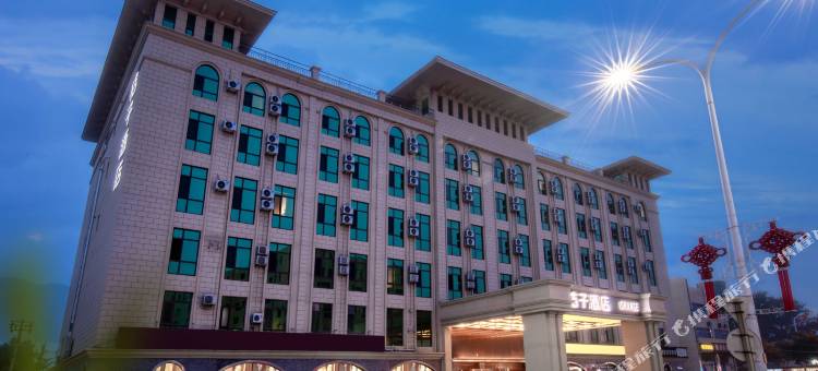 桔子酒店(北京通州安贞医院店)图片