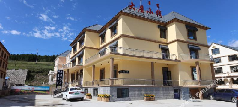 阿尔山大屋小栈酒店(阿尔山火车站店)图片