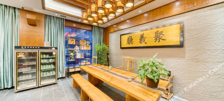 回禾水浒传酒店(广丰天虹购物中心店)图片