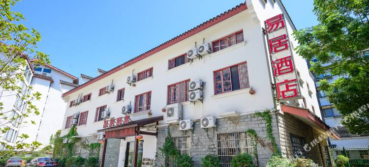 易居酒店(宁波镇海中学店)图片