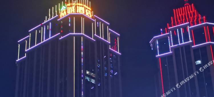 众诚酒店(泸州江阳区天远广场万诚国际中心店)图片