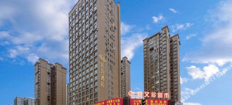 廷泊酒店(冷水江5G时代广场店)图片