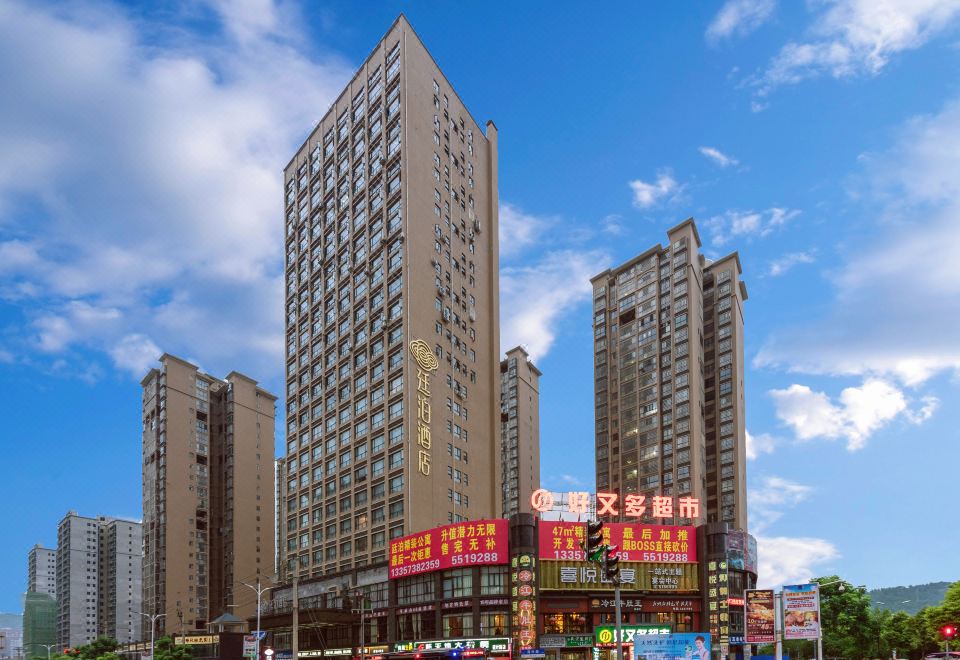 TILL BRIGHT Hotel (Lengshuijiang 5G Times Square) Over view