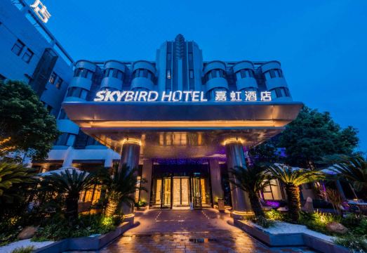 广州山水时尚酒店（花都店）外观图