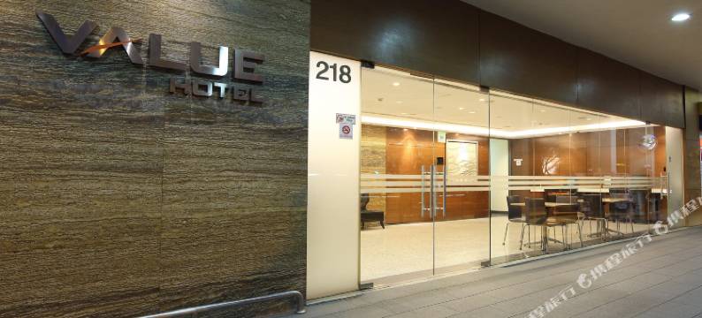 马里士塔酒店(Value Hotel Balestier)图片