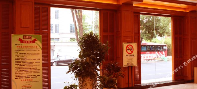 北方朗悦酒店(北京西单金融街店)图片