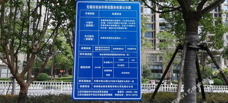 无锡泡泡设计师民宿图片