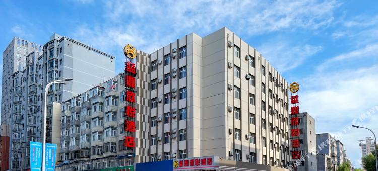 佳木斯蓝鼎欣悦酒店 (向阳区沿江公园店)图片