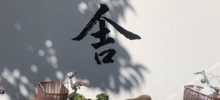 大理恬舍洱海酒店(龙龛码头店)图片