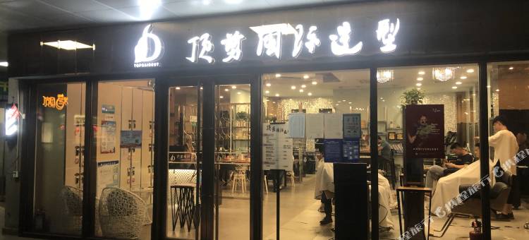 易佰良品酒店(苏州独墅湖高教区店)图片