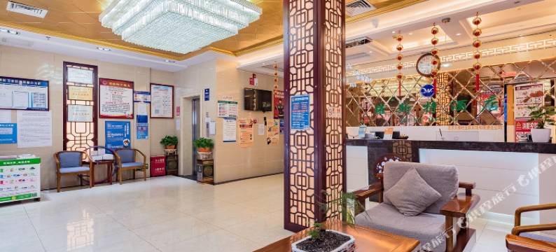 维斯特酒店(北京前门大栅栏店)图片