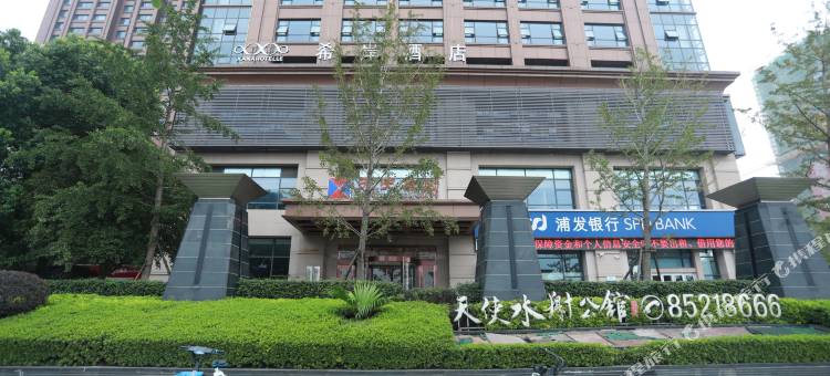 希岸酒店(南昌江铃地铁站象湖公园景区店)图片